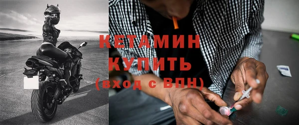 герыч Новодвинск
