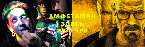 герыч Новодвинск