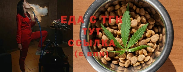 бутик Новозыбков