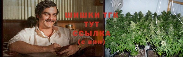 бутик Новозыбков