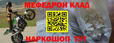 мдпв Балаково
