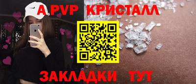 a pvp Балахна