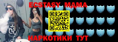 MDMA Premium VHQ Балашиха