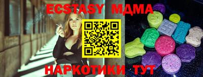 MDMA Premium VHQ Балашиха