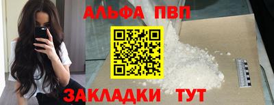 a pvp Балахна