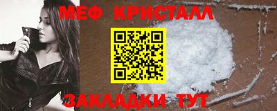 мдпв Балаково