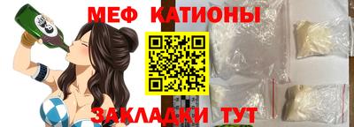 мдпв Балаково