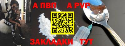 мдпв Балаково