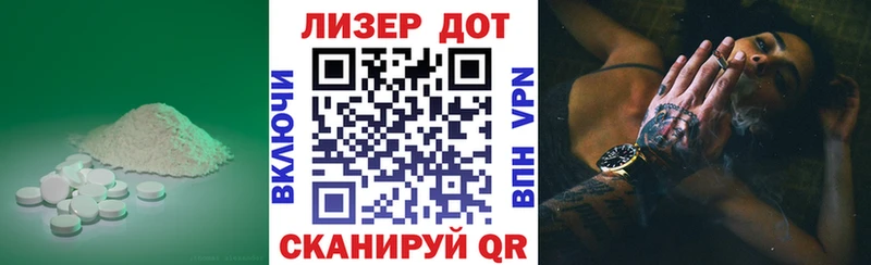 LSD-25 экстази кислота где продают наркотики Владикавказ