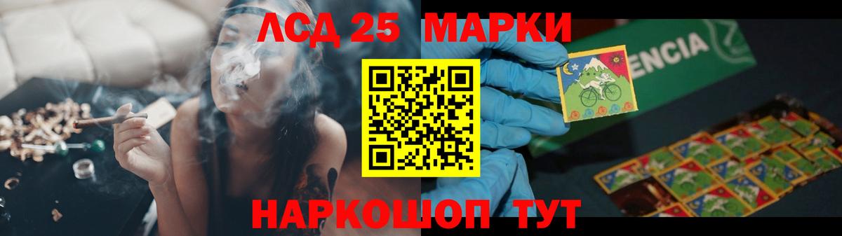 LSD-25 экстази кислота Владикавказ