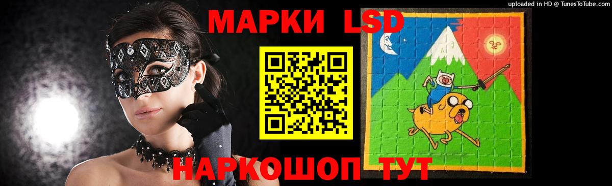 ЛСД экстази  ЛСД экстази ecstasy  Владикавказ  Вход с VPN  LSD-25 экстази кислота 