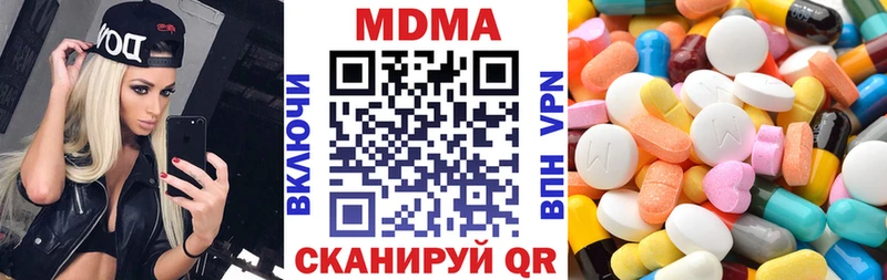 MDMA Molly  Владикавказ 