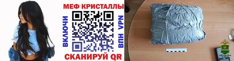 МЕФ мука  Владикавказ 