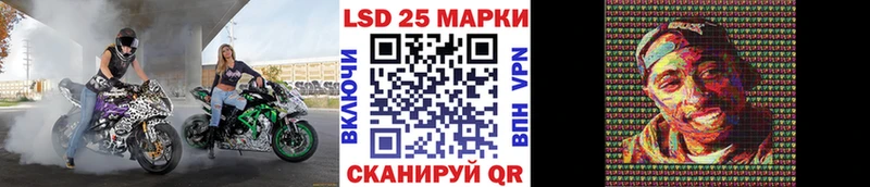 Наркотические марки 1,8мг Владикавказ