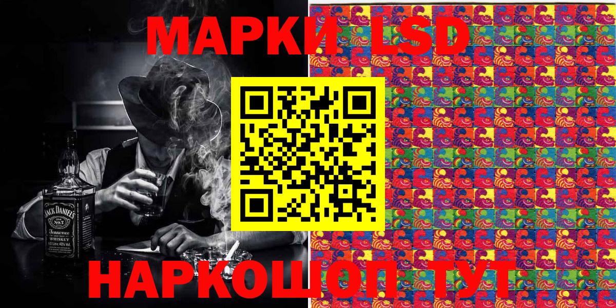 Владикавказ  Марки NBOMe 1,8мг  Вход с VPN 