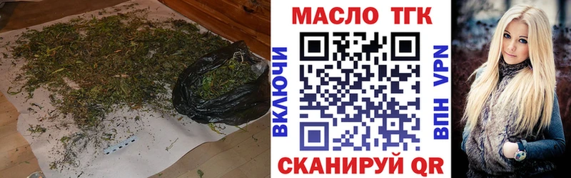 купить наркотики сайты  Владикавказ  ссылка на мегу рабочий сайт  Дистиллят ТГК Wax 