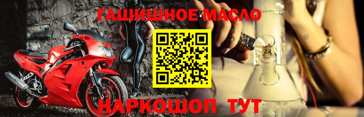 ТГК Wax Владикавказ