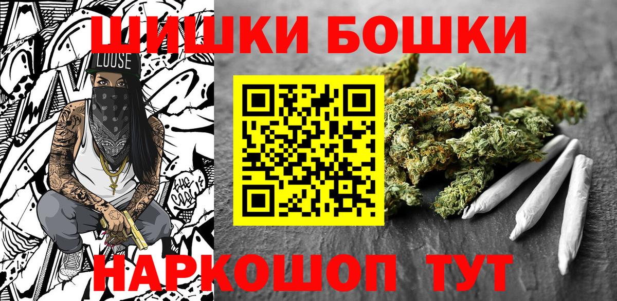 ГАШИШ  Кокаин  Мефедрон   Владикавказ  МАРИХУАНА  Вход с VPN  Канабис  ГАШИШ 