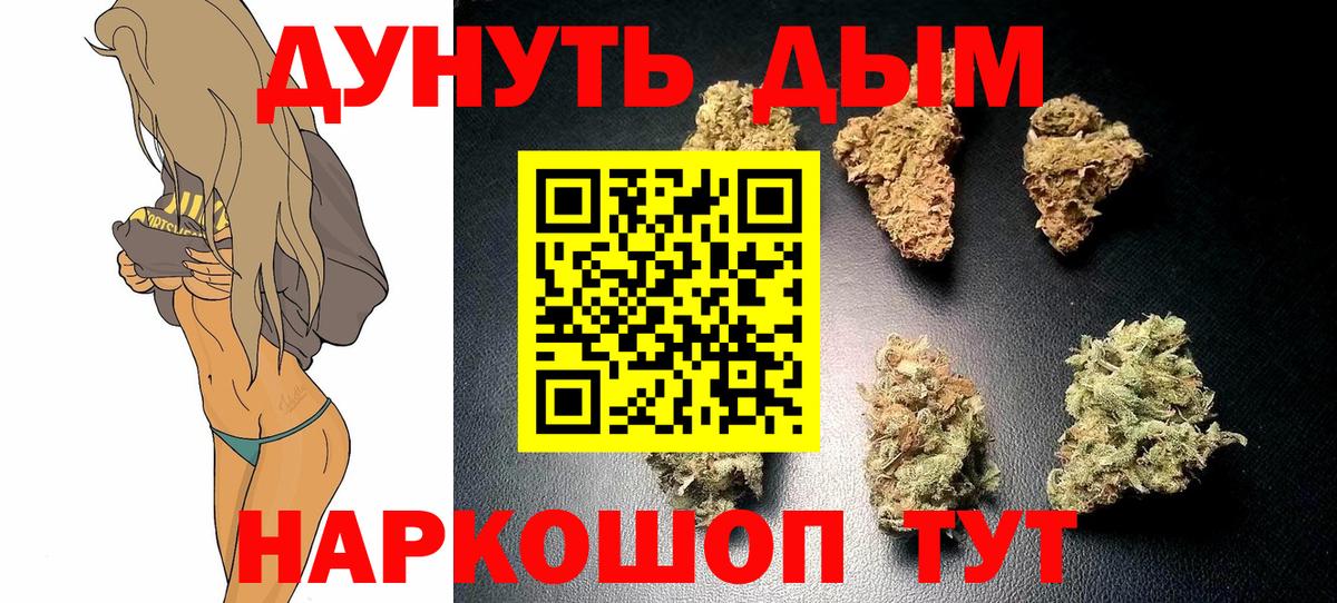 Бошки марихуана Bruce Banner  Марихуана индика  Вход с VPN  Каннабис марихуана  Владикавказ 